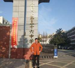 合肥市第三十六中学环境