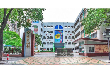佛山市鸿业小学环境