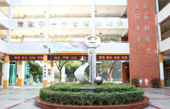 佛山市城南小学环境