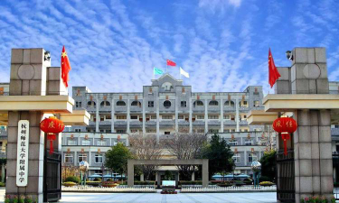 杭州师范大学附属中学环境