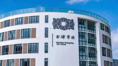 深圳玉律学校环境