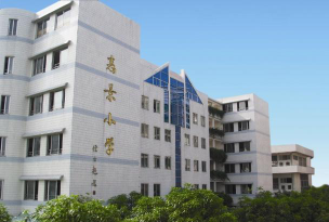 佛山市惠景小学环境