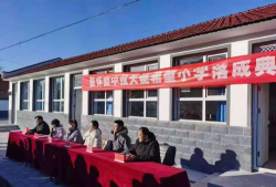丰宁县西官营乡中学环境