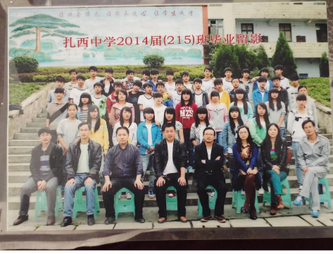 威信县扎西中学环境