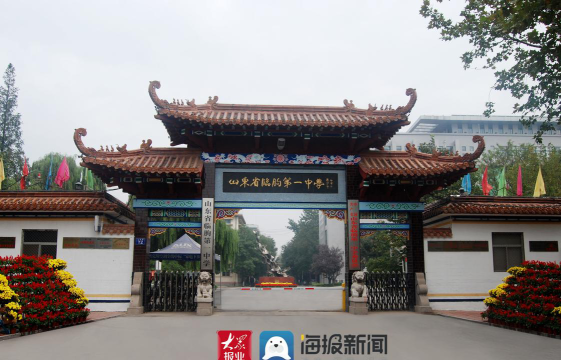 潍坊临朐一中环境