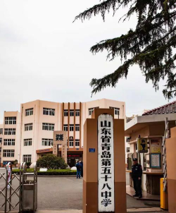 青岛第五十八中学环境