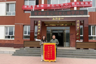 围场县山湾子乡九年一贯制中学部环境