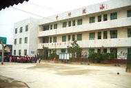 长沙市浏阳市沙市镇沙市完全小学环境