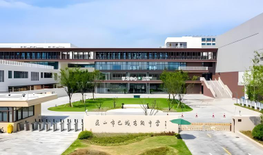 苏州昆山市巴城高级中学环境