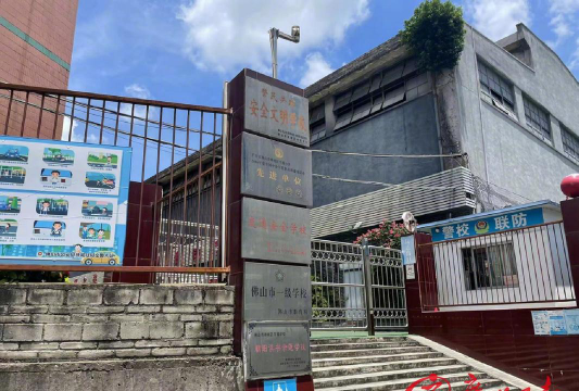 禅城区邦耀小学环境