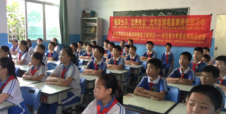深圳尚文学校环境