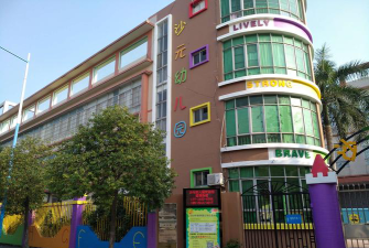 潮阳市沙陇潮之英幼儿园环境