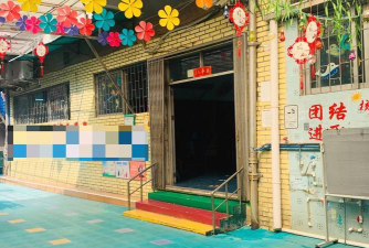 广州市荔湾区春蕾幼儿园环境