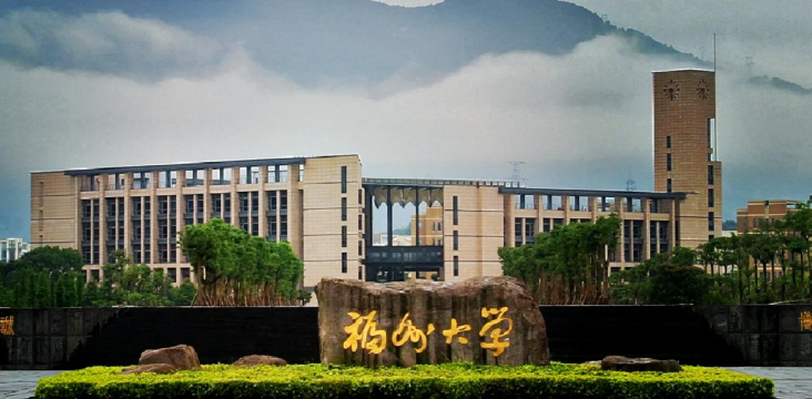 福州大学环境