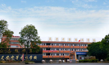 宿州灵璧县中等专业学校环境