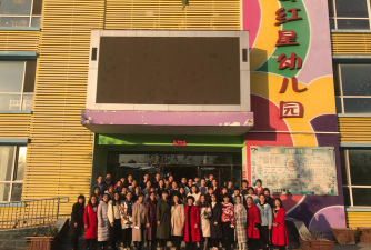 都江堰市城关幼儿园环境