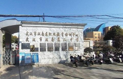 武汉市汉南第二中学环境