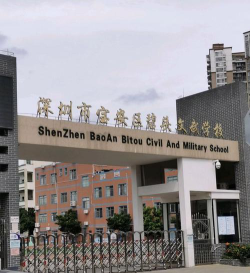 深圳碧头文武学校环境