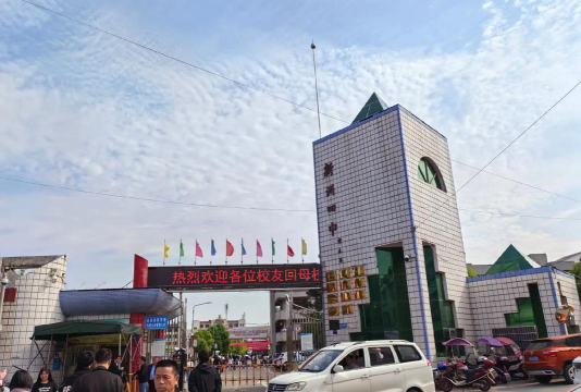 武汉市新洲区第四中学环境