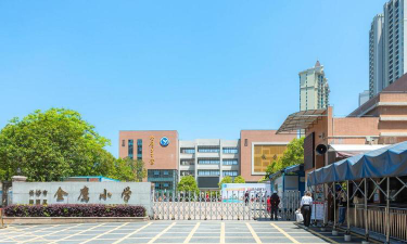 长沙市高沅小学环境