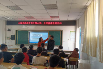 凉州区新华乡中学环境