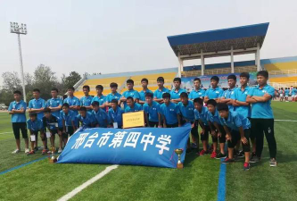 邢台市第四中学环境