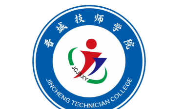 晋城技师学院环境