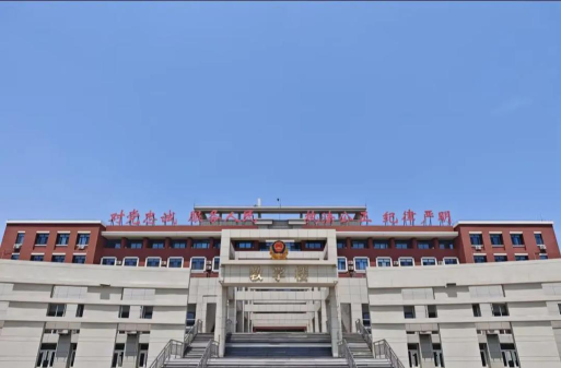 天津警察学院环境