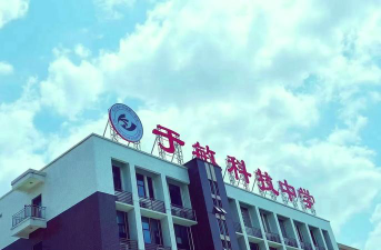绵阳科学城第一中学环境