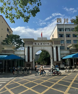 绵阳普明中学环境