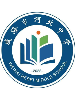 河北中学环境
