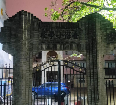 桂城叠滘小学环境