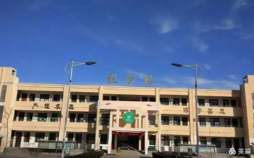 登封市君召乡中心小学环境