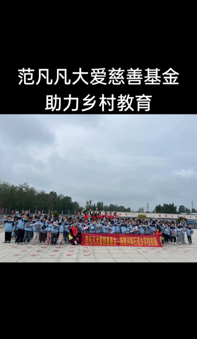 登封市石道乡第一中心小学石道小学环境
