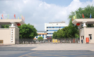 重庆市荣昌安富中学校