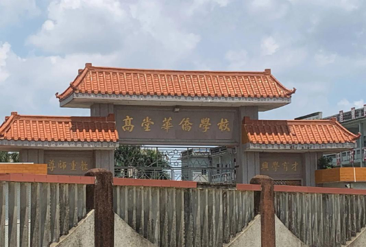 汕头市潮南区两英镇西陇小学环境