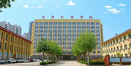 菏泽市牡丹区外经中等职业学校环境