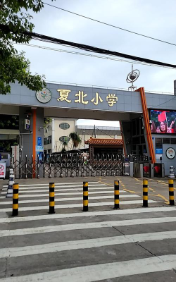 桂城夏北小学环境