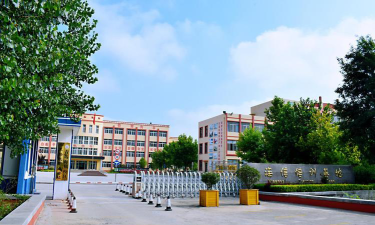 青岛平度扬帆职业学校环境