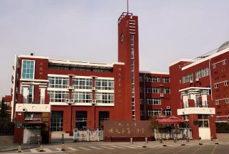 北京顺义区第二中学环境