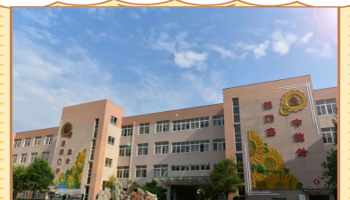 开封市开封县街小学环境