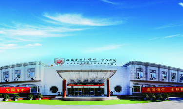 北京昌平区东方红学校环境