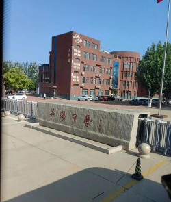 吴桥县沟店铺乡范屯中学环境