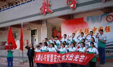 太原市第四十五中学校环境