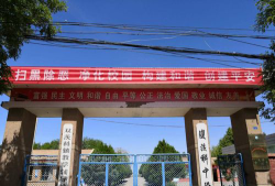 双茨科中学环境