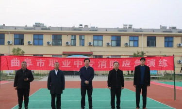 济宁曲阜市职业中等专业学校环境