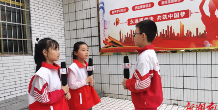 衡阳市高兴小学环境