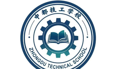 济宁汶上县技工学校环境