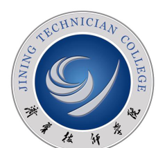 济宁市技师学院环境