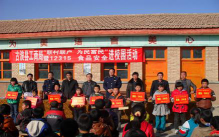 定宁初级中学环境